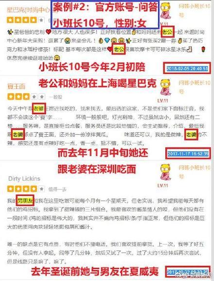 水灵灵的好女人是什么梗