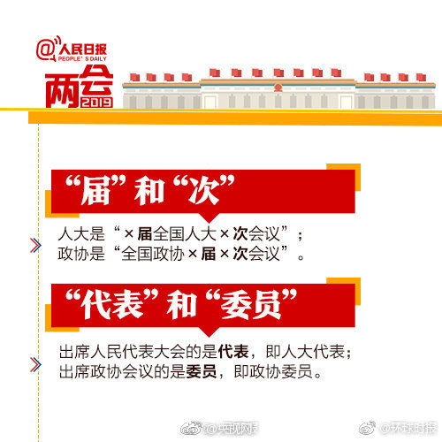 吃甲鱼是什么梗