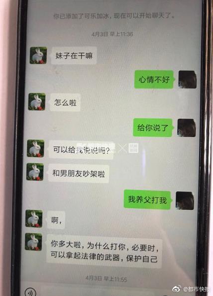 大司马厅长什么梗