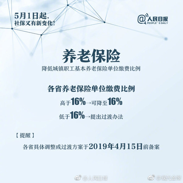 魔王华为高管是什么梗