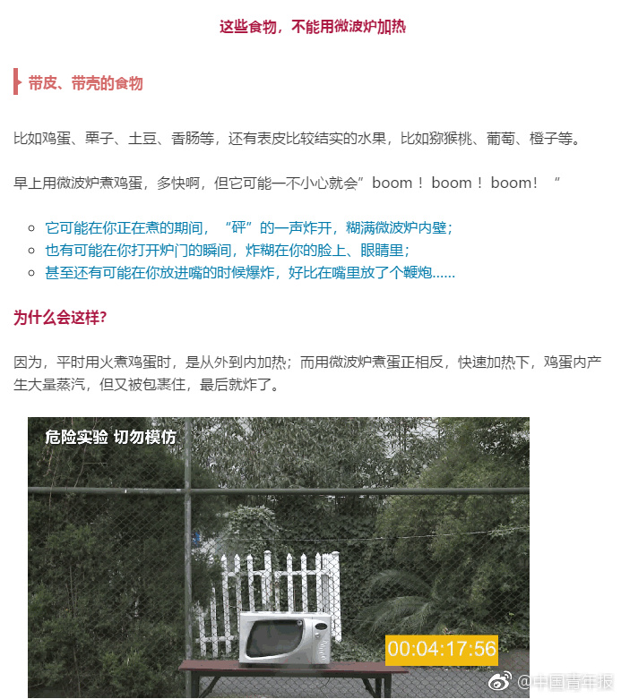 歌曲朋友别哭