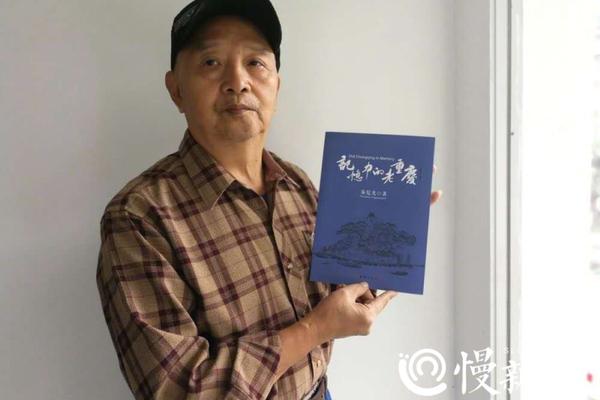 我开空调了是什么梗