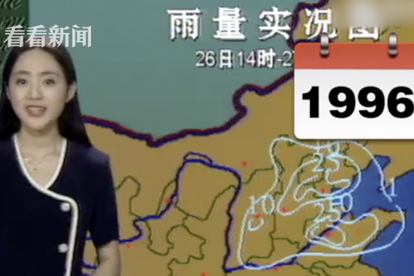川贝炖雪梨可以放多久