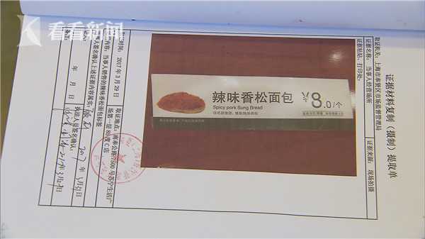 横店炮王霍建华什么梗